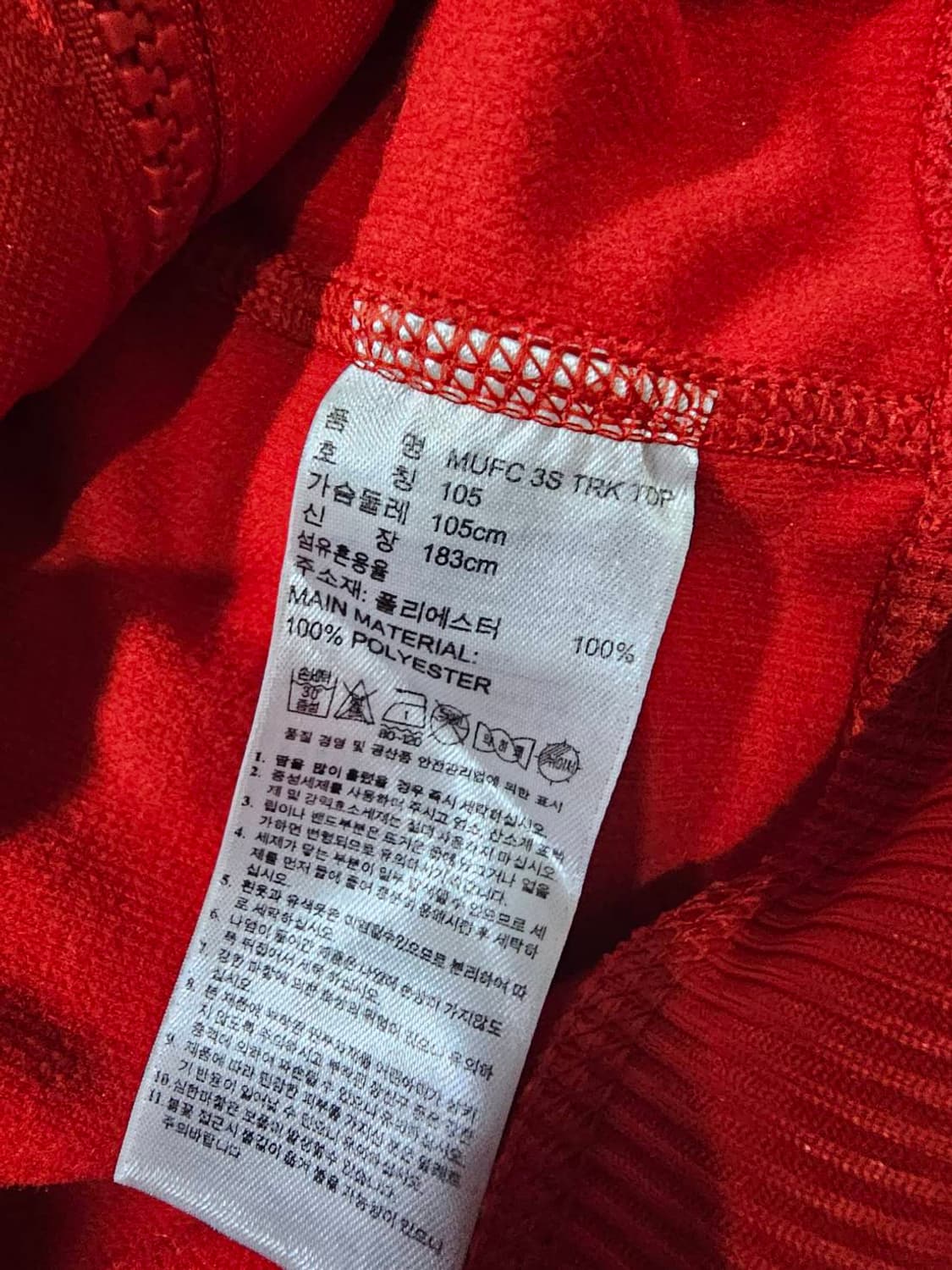 아디다스 맨유 빨흰 트랙탑 져지집업 105 / XL 상품이미지6