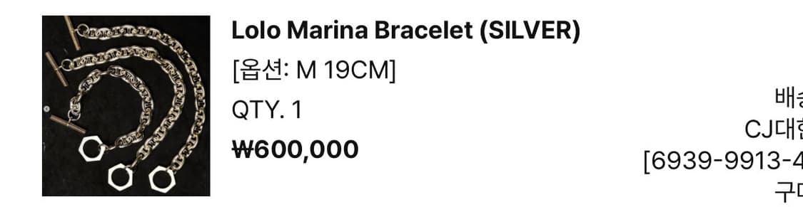 [m19] 스파킹 팔찌 상품이미지2