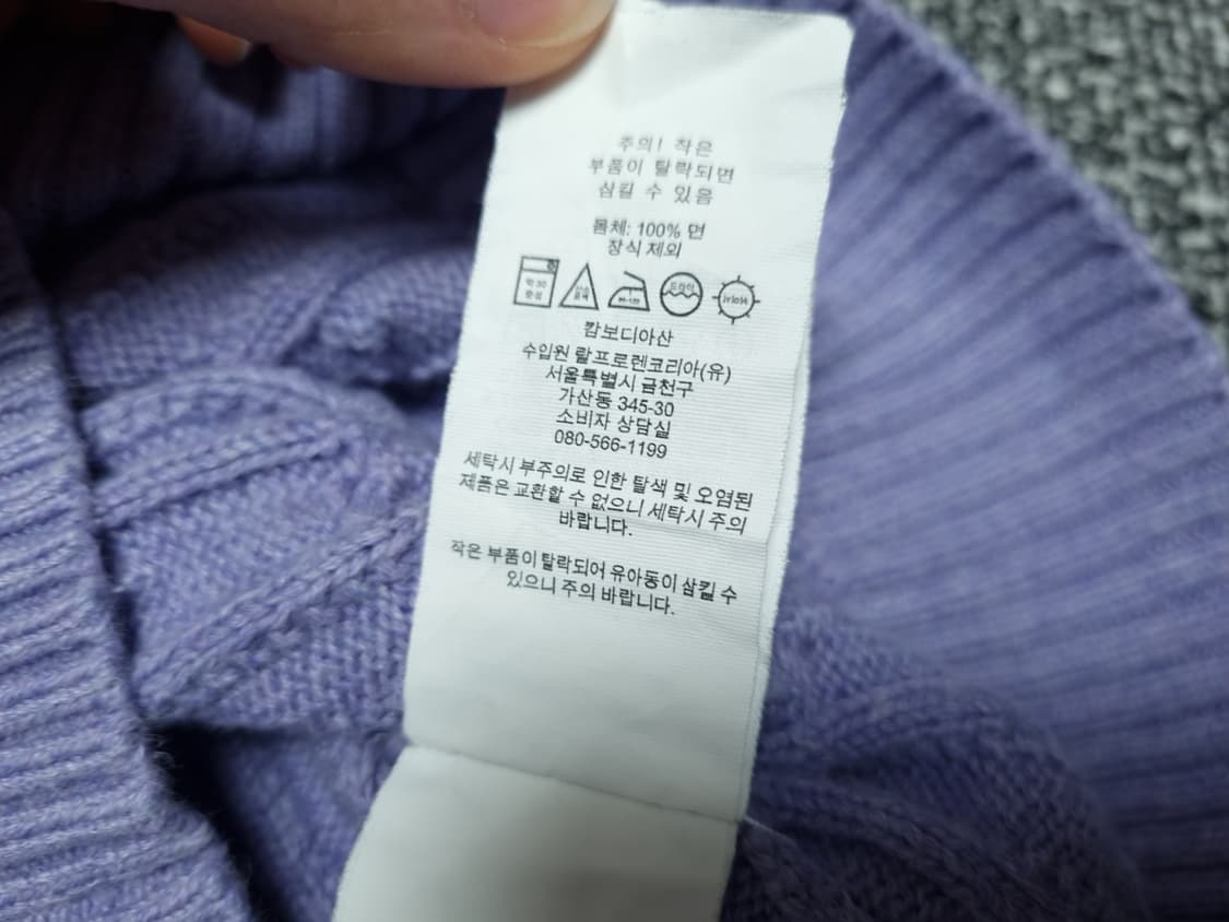 [무료배송][150]폴로 키즈 케이블 니트 상품이미지8