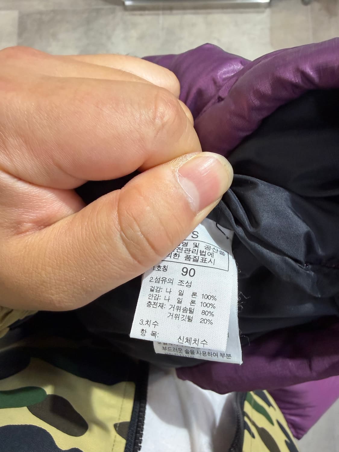 노스페이스 퍼플 보라색 눕시 700 패딩 상품이미지10