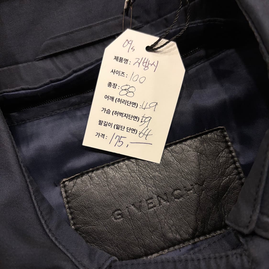 [100] 00s 지방시 빈티지 벨트 트렌치 코트 B475 상품이미지5