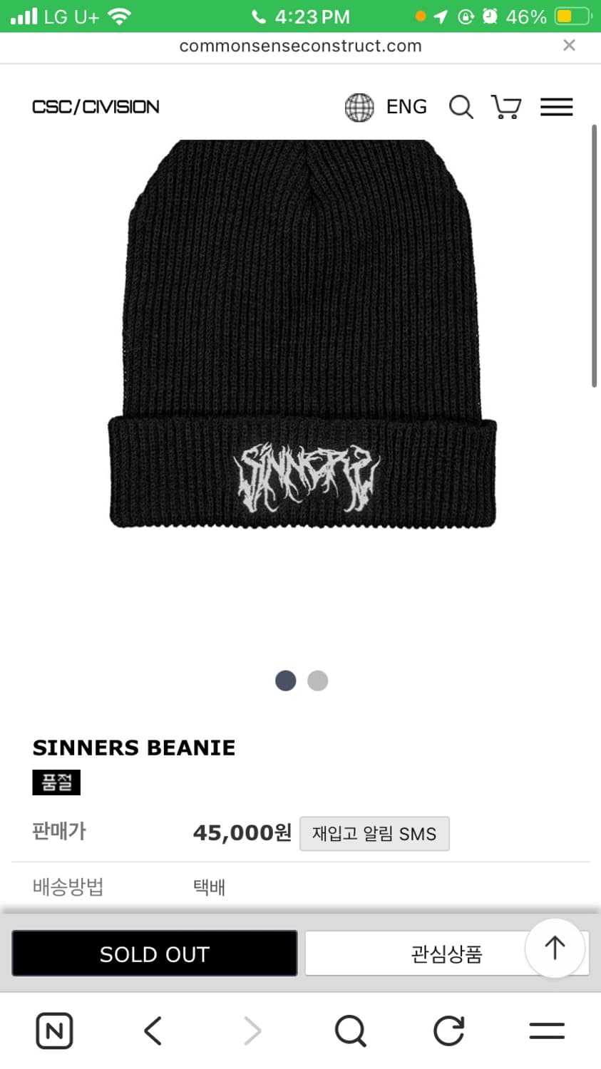 Csc 비니  상품이미지1