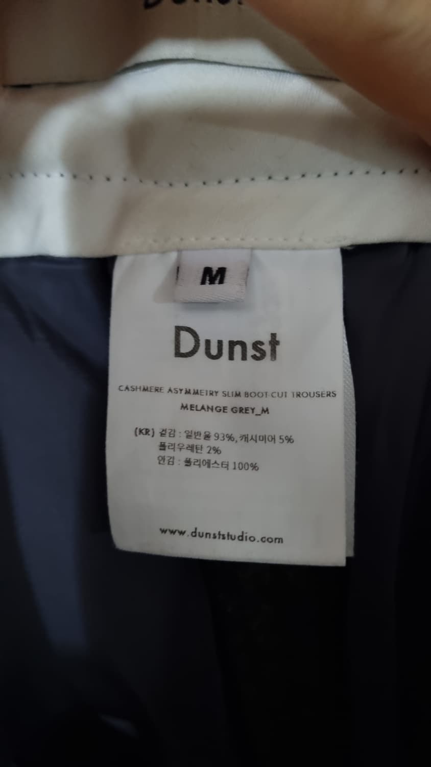 Dunst 캐시미어 혼방 부츠컷 슬랙스 M 상품이미지8