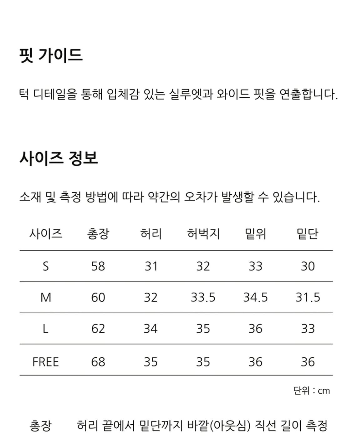 제로 피그먼트 원턱 스웻 쇼츠 반바지 상품이미지4