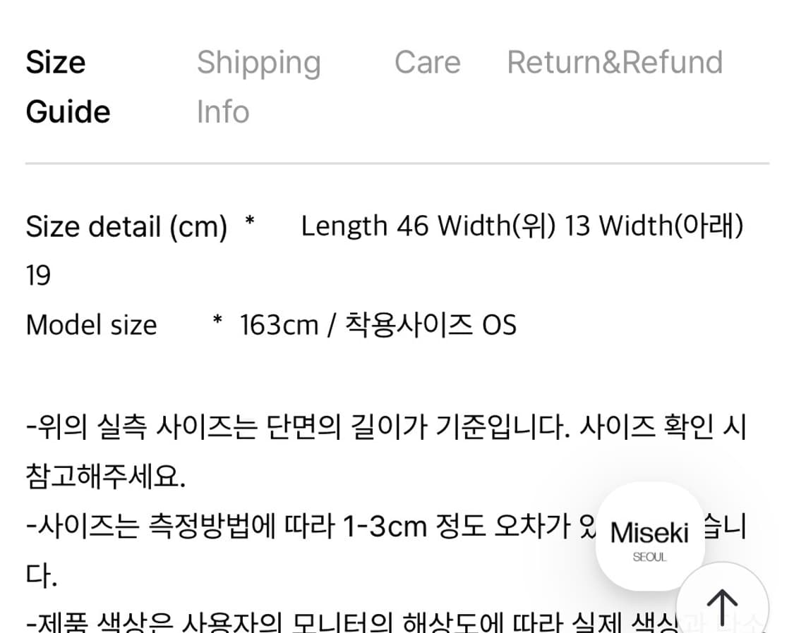 미세키서울 버튼 니트 레그워머 블랙  상품이미지3