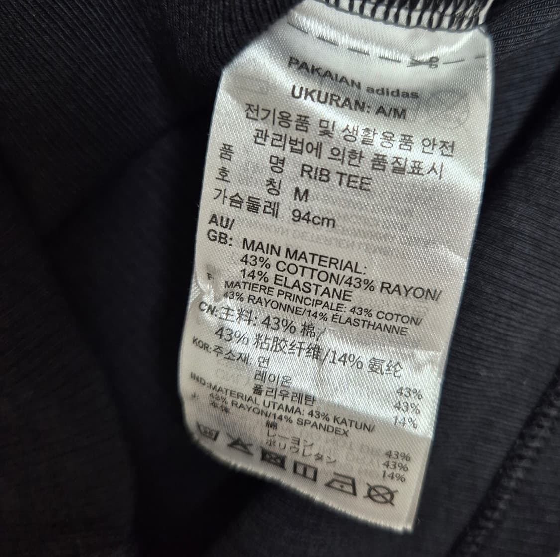 아디다스 유로파 골지 크롭티 상품이미지3