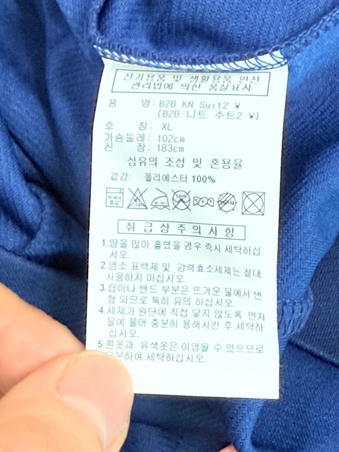 아디다스 삼선 트랙탑 져지 핑크/네이비 상품이미지4