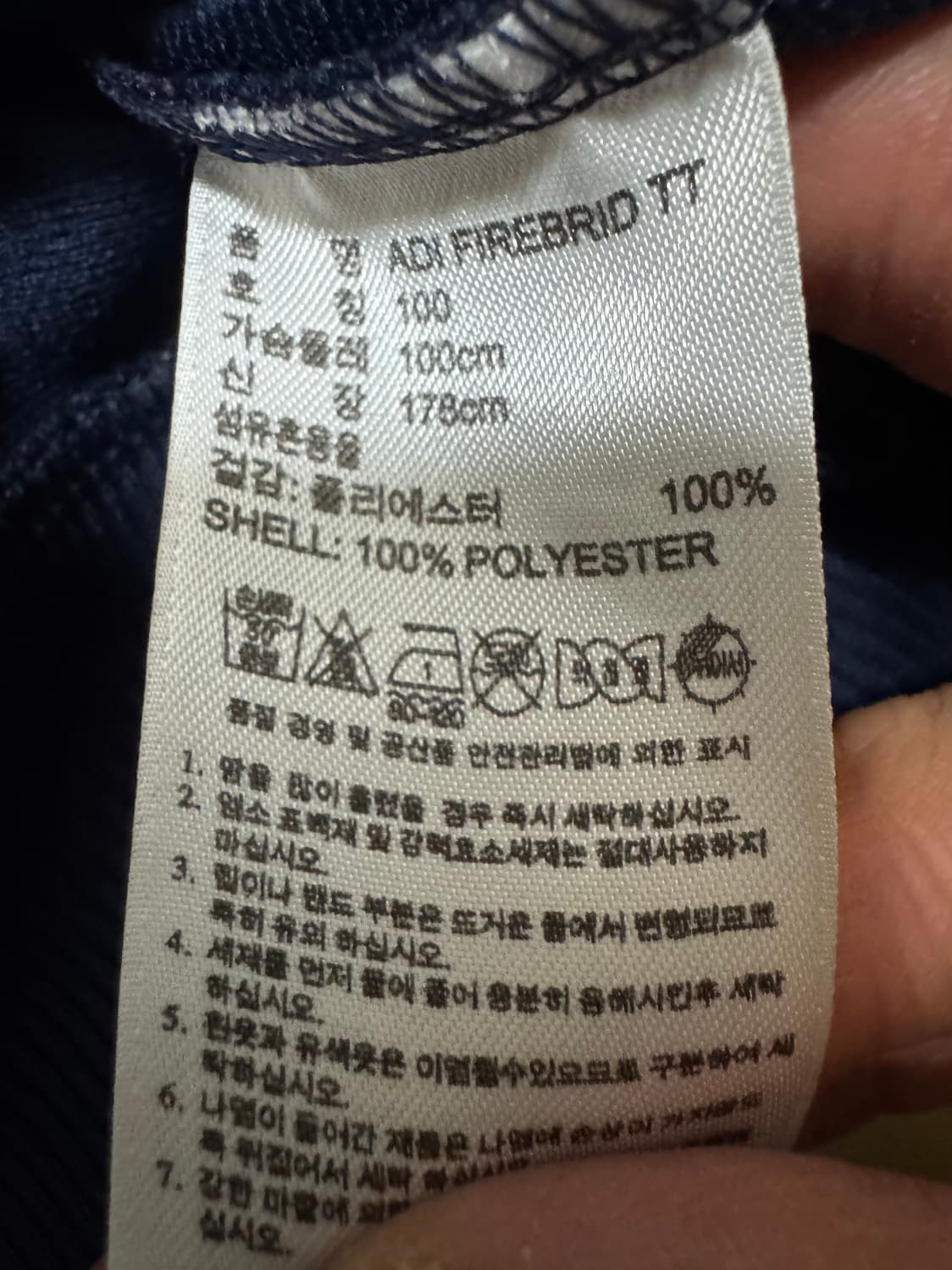 아디다스 구형 파이어버드 네이비 상품이미지6