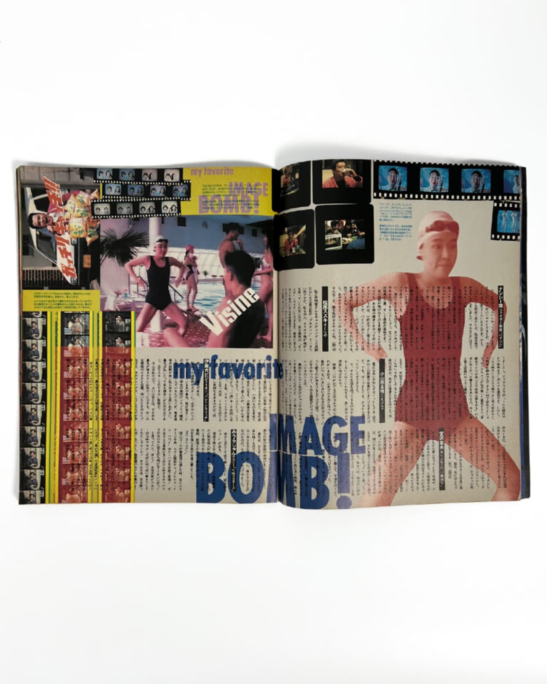 i-D 매거진 Japan 1992년 9월호 일본잡지 빈티지잡지 해외잡지 상품이미지9