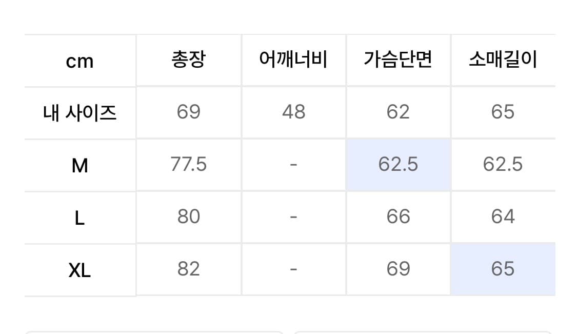 디키드 울 초어자켓 올리브 m 상품이미지10