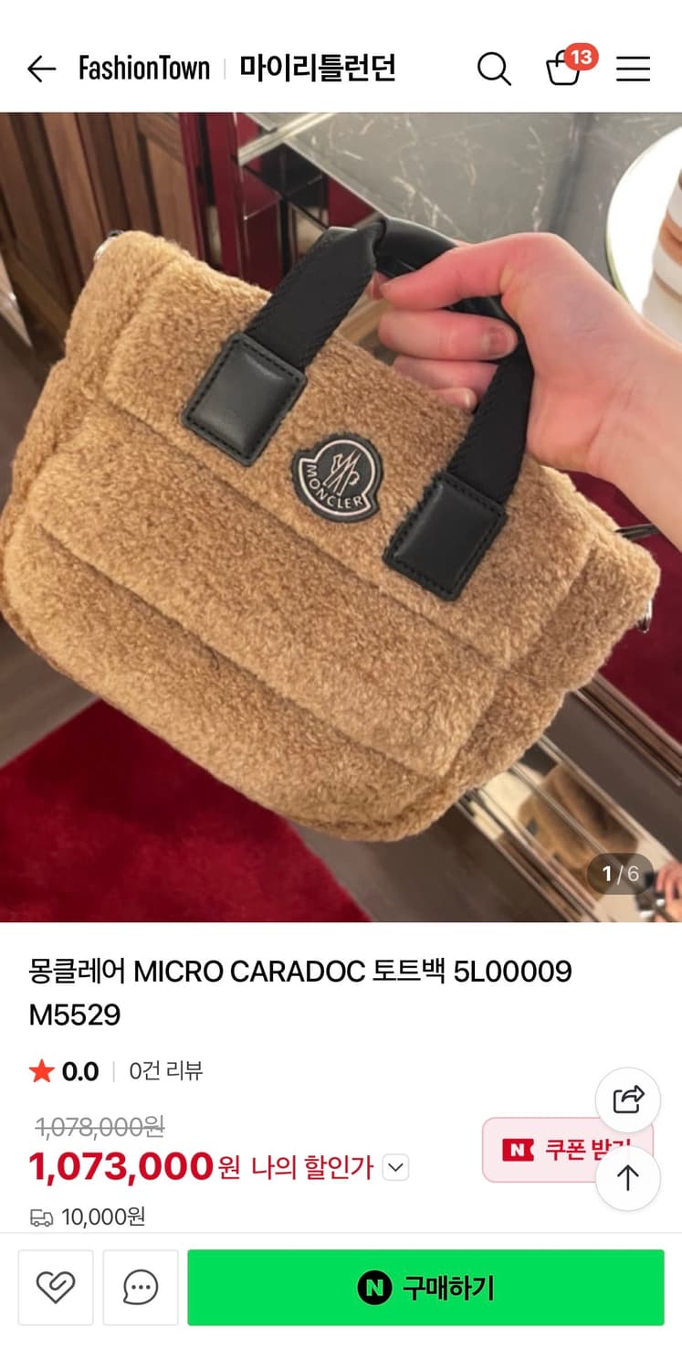 몽클레어 테디 크로스백 상품이미지6