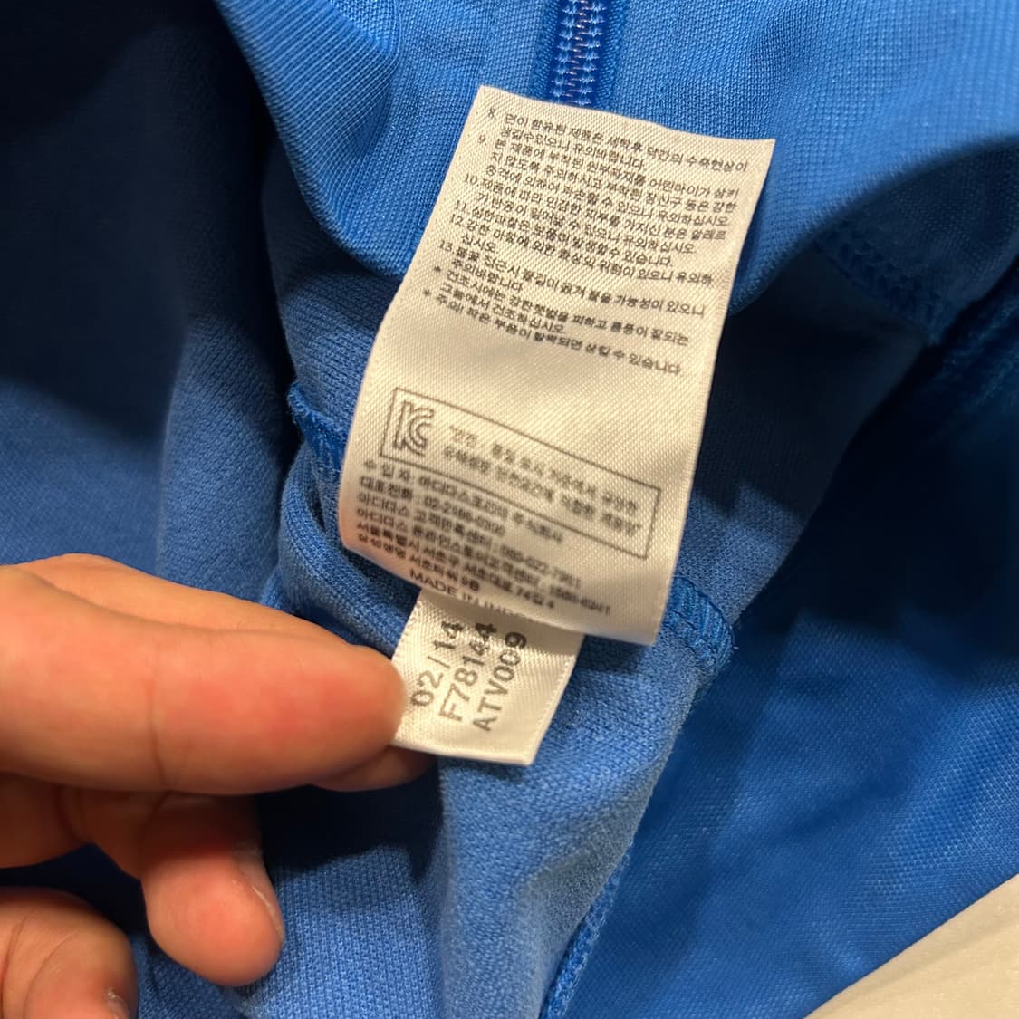 [105] 14s 아디다스 유로파 파이어버드 트랙탑 블루 상품이미지6