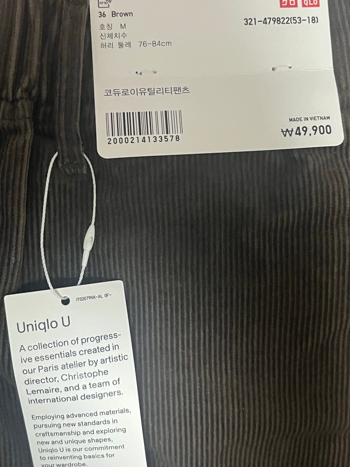 (M)유니클로 코듀로이유틸리티 팬츠 브라운 상품이미지2