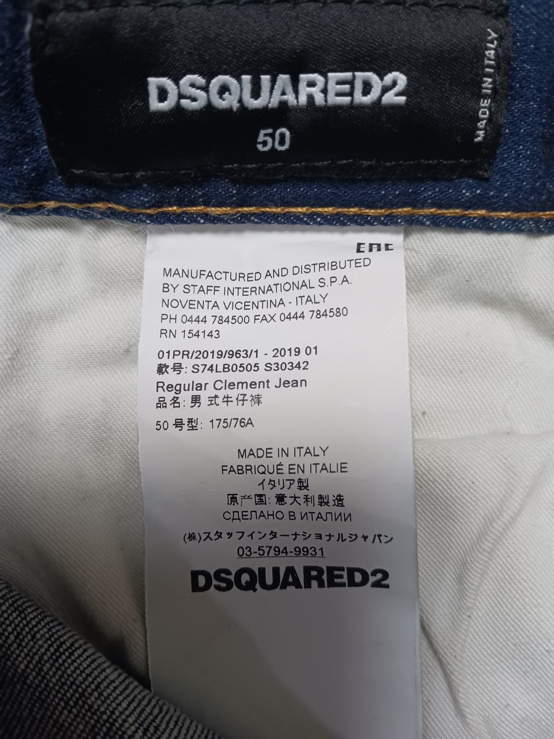 [34] 정품 디스퀘어드2 키링 레귤러 클레멘트진 청바지 상품이미지10