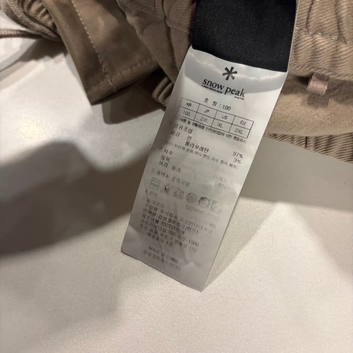 [100] 스노우피크 카고 조거 팬츠 베이지 D529 상품이미지8