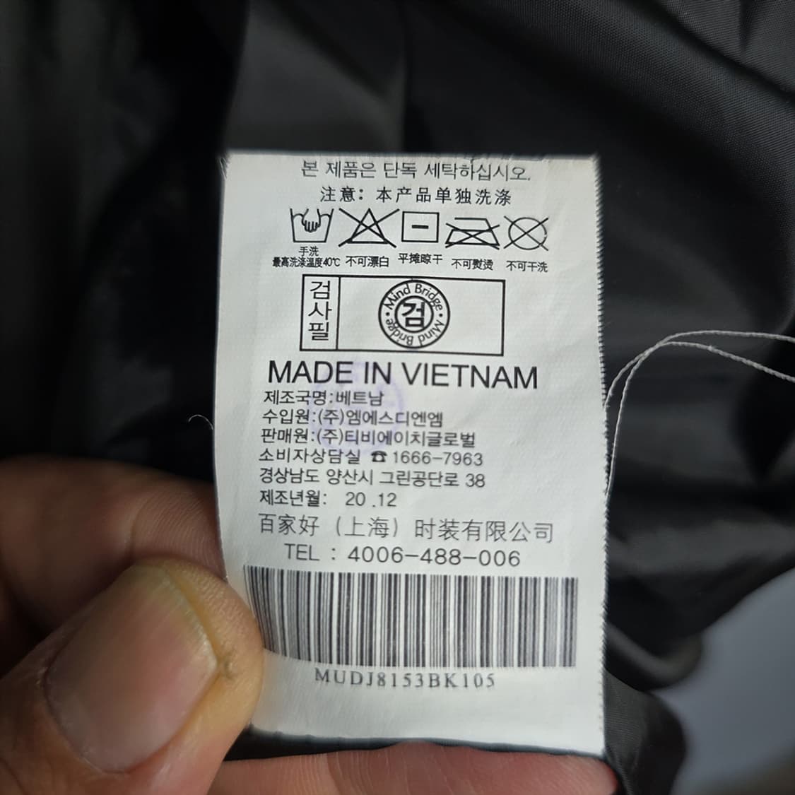 마인드브릿지(Mind Bridge) YOUTH 다운 숏패딩 105 상품이미지9