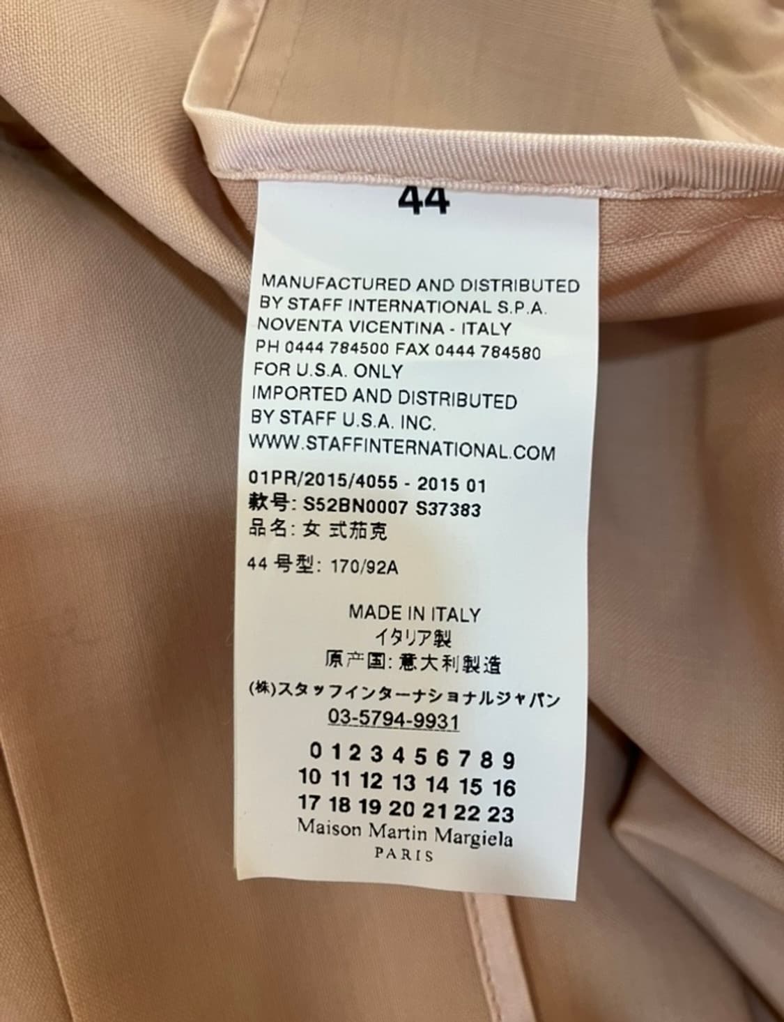 메종마틴마르지엘라 자켓 블레이져 상품이미지5