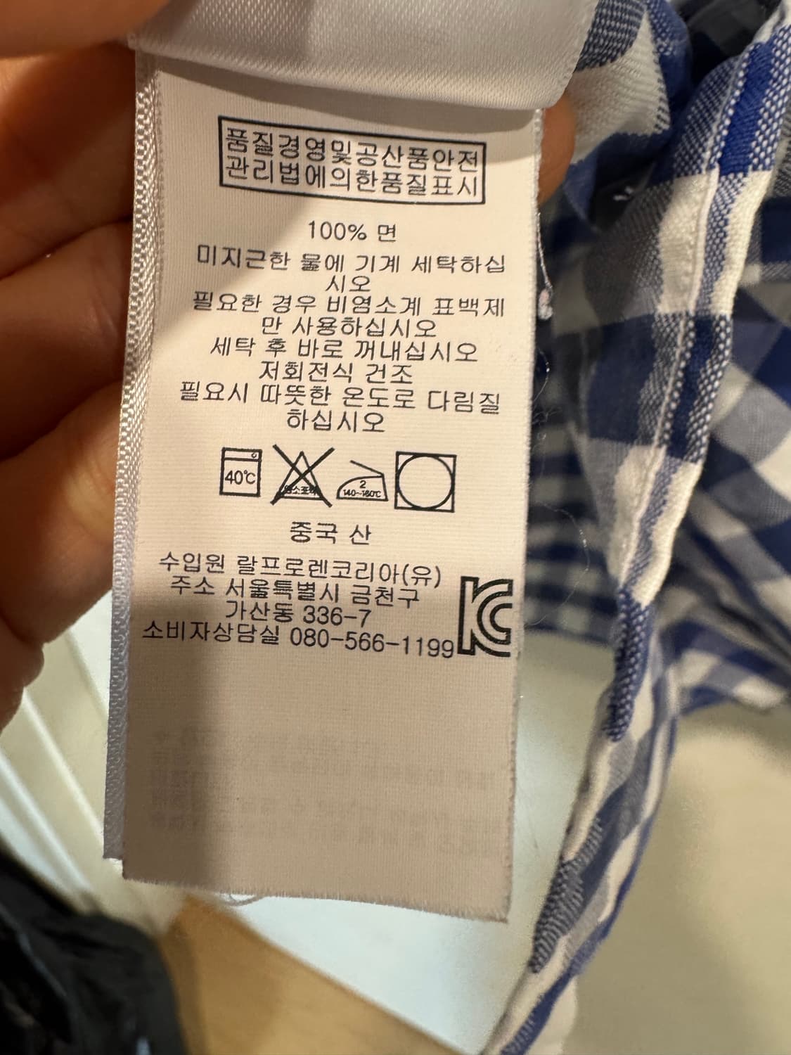 폴로랄프로렌 스트라이프 반팔 셔츠  상품이미지5