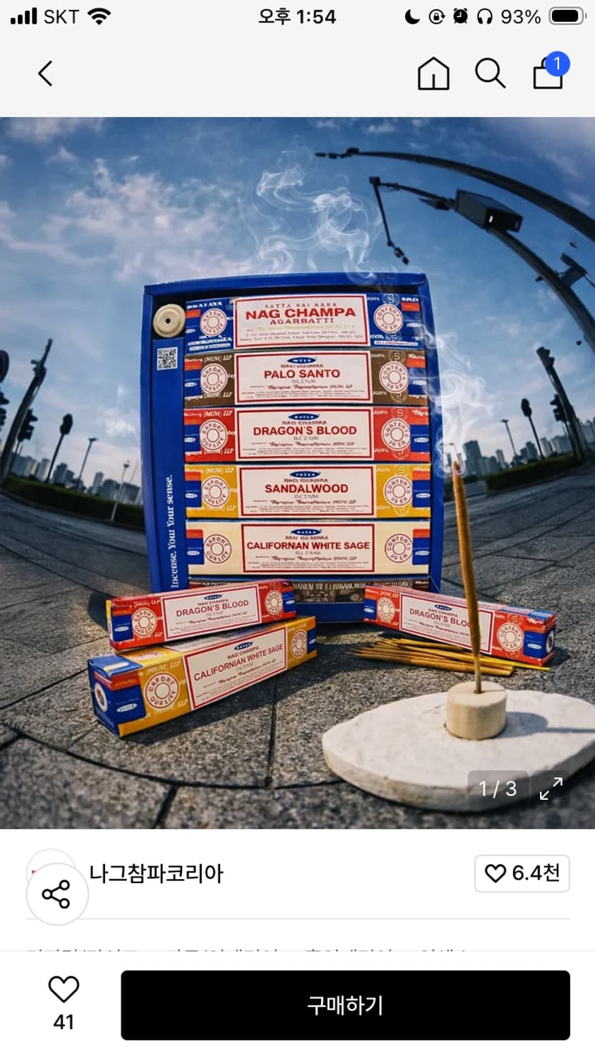 나그참파 인센스 스틱 세트 상품이미지1