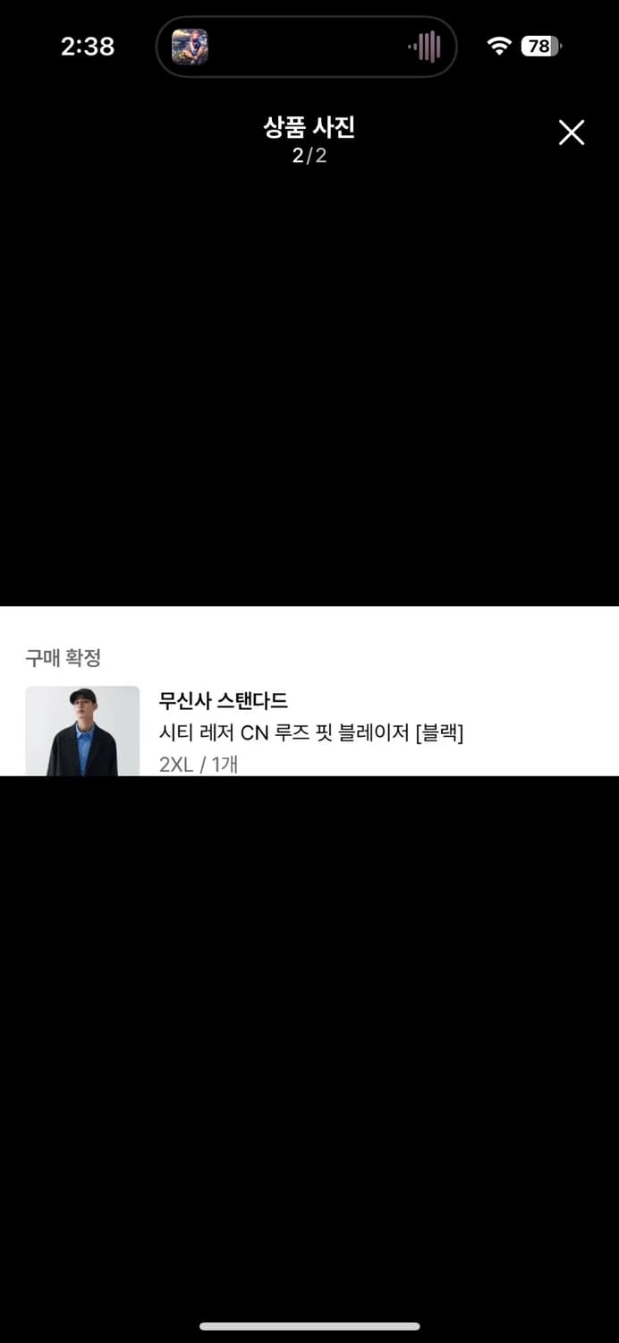 무탠다드 시티레져 cn 루즈핏 블레이져 2xl 상품이미지2