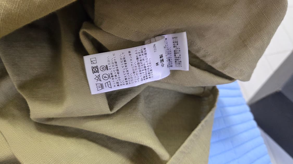 아미트윌 워크셔츠 3xl 팝니다. 상품이미지5