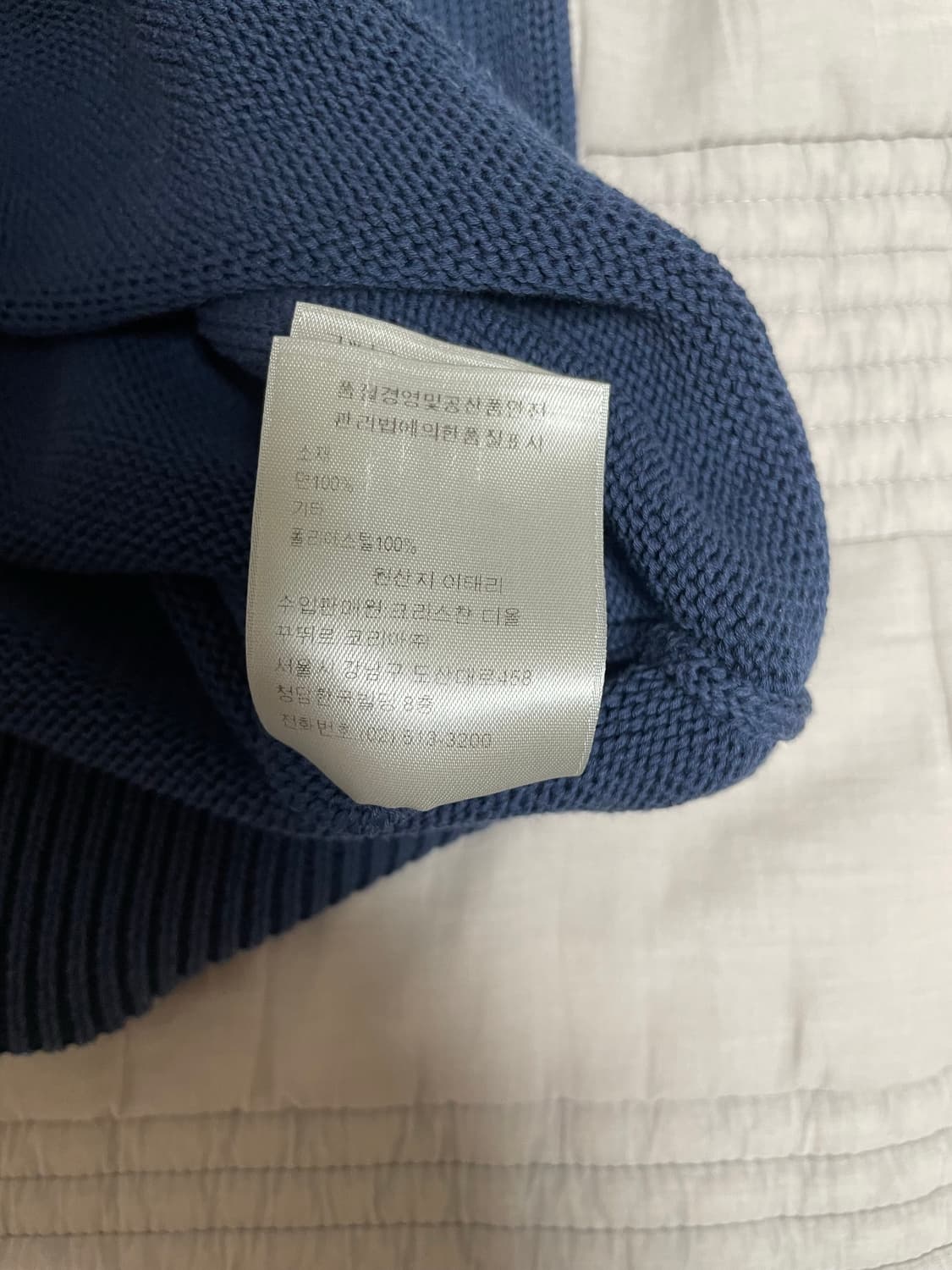 [정품] 디올 오블리크 인서트 니트 L 상품이미지5