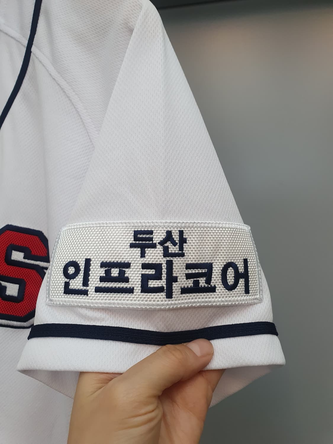 두산베어스 노마킹 유니폼 95 상품이미지4