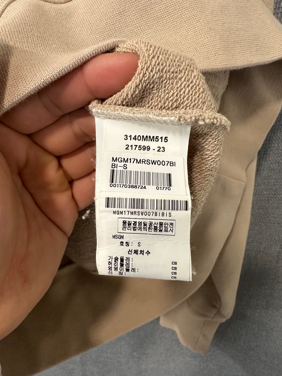 MSGM 베이지 로고 후드티 상품이미지4
