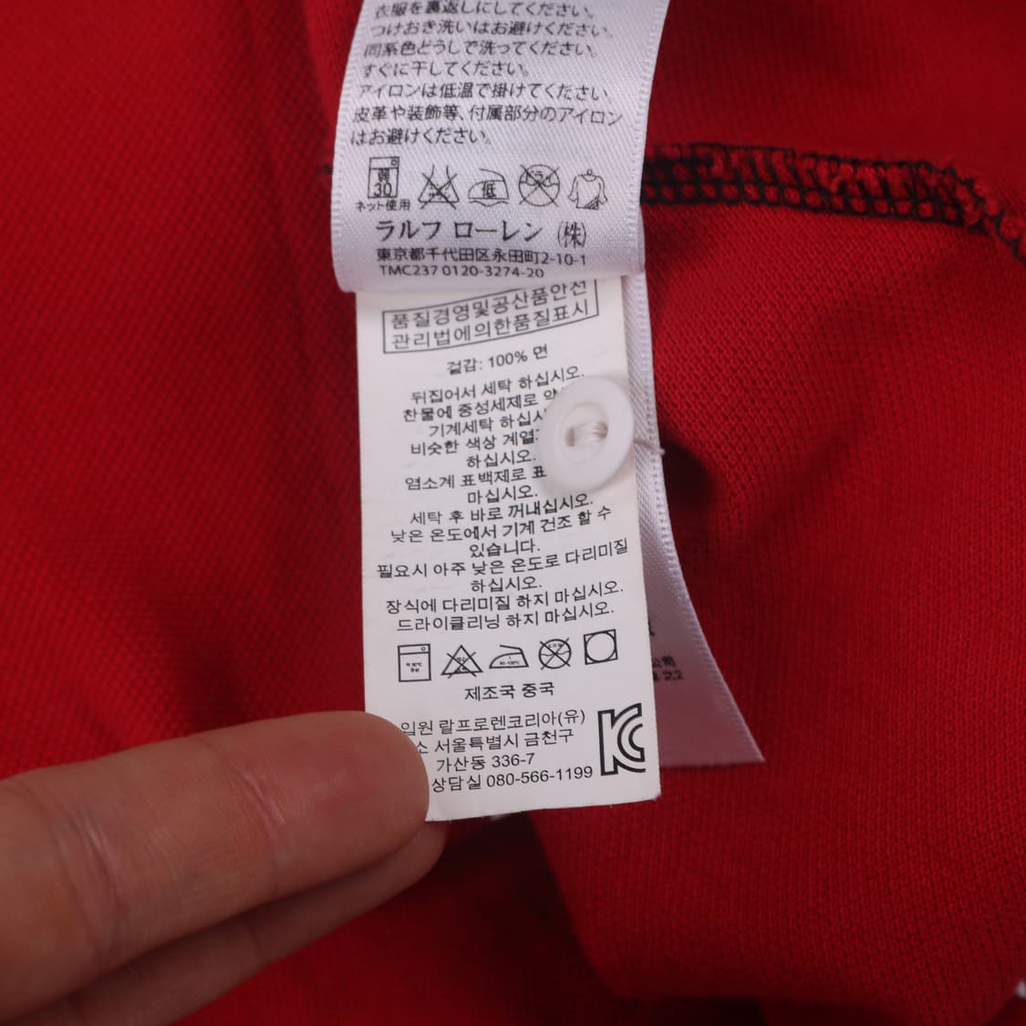 폴로 랄프로렌 빅포니 블랙워치 카라티  상품이미지7