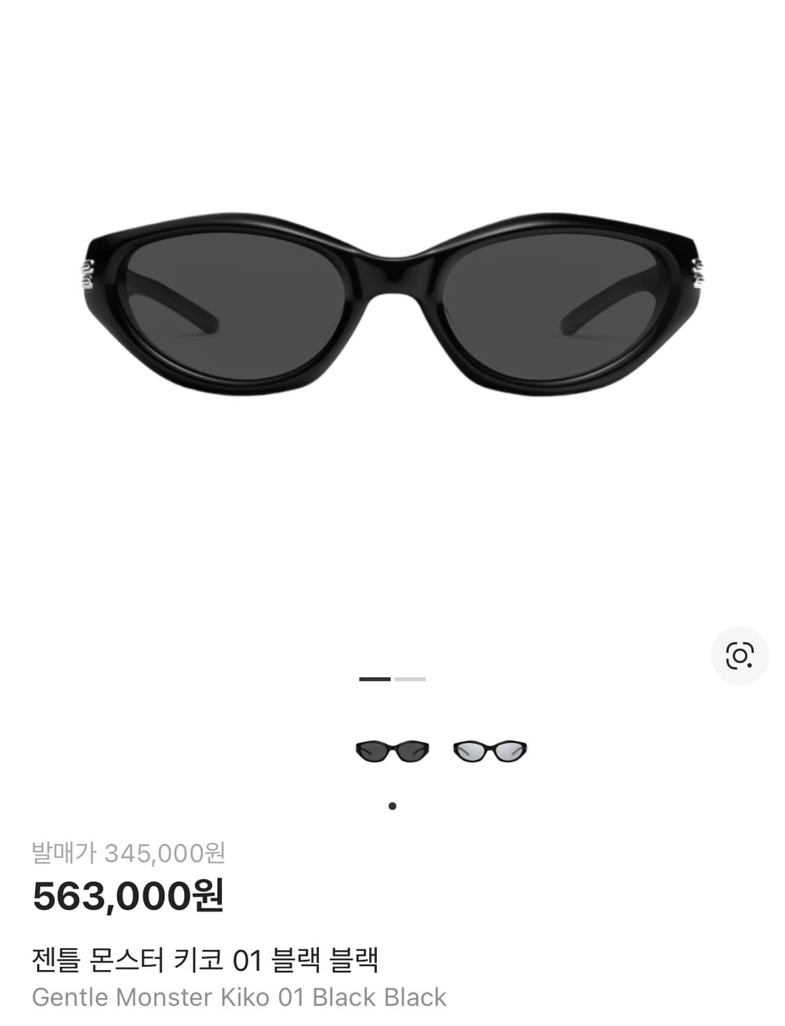 젠틀몬스터 키코 01 블랙 상품이미지1