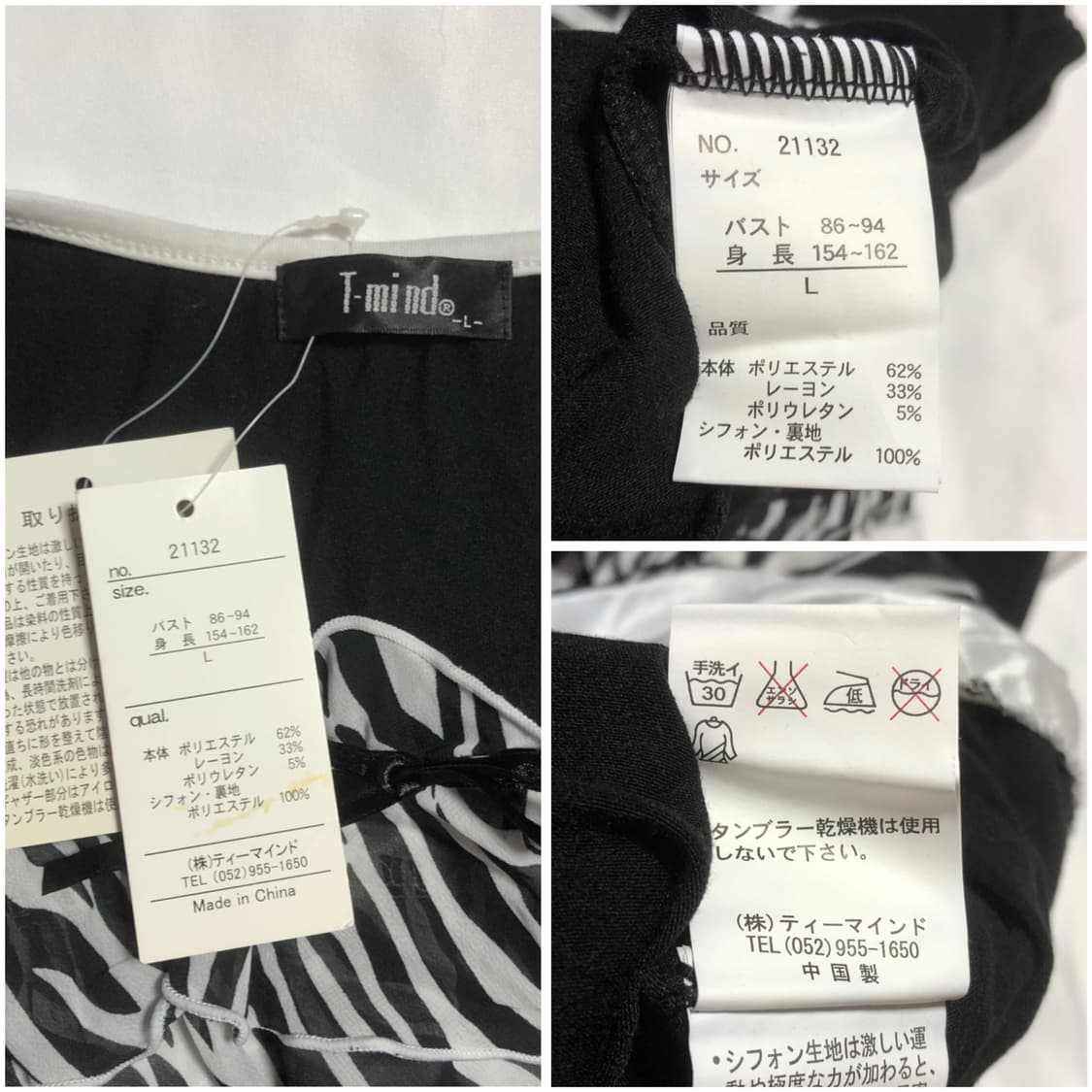 지브라 리본 블라우스 탑 블랙 상품이미지9