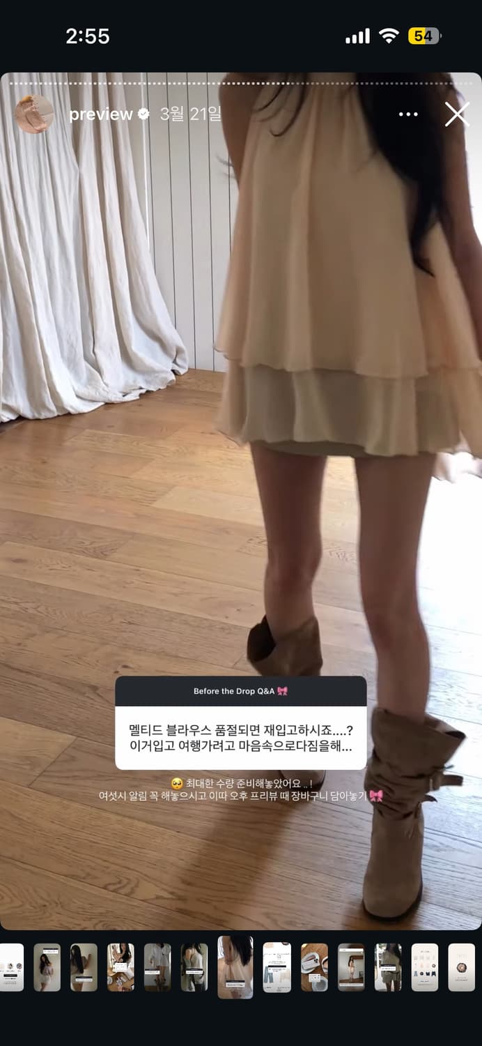 씨어 seer melted heart blouse [품절상품] 상품이미지3