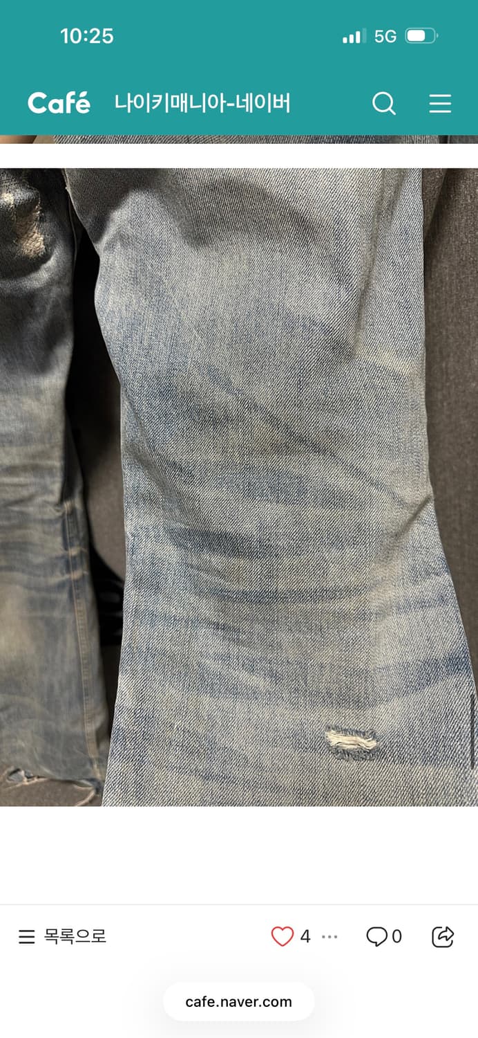 피어오브갓 7th 청바지 34 상품이미지8