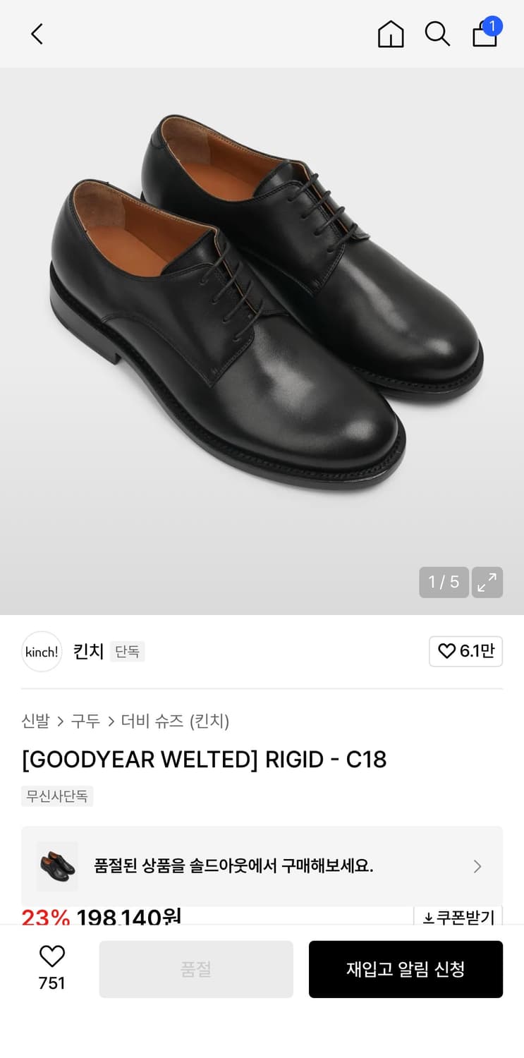 킨치285 상품이미지1