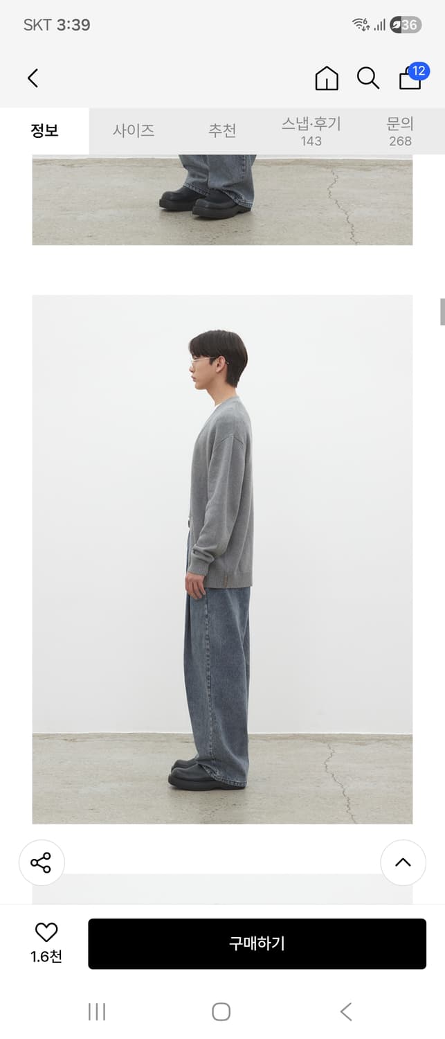 데케트 DECET 딥 플리츠 와이드 진 28 새상품 상품이미지7