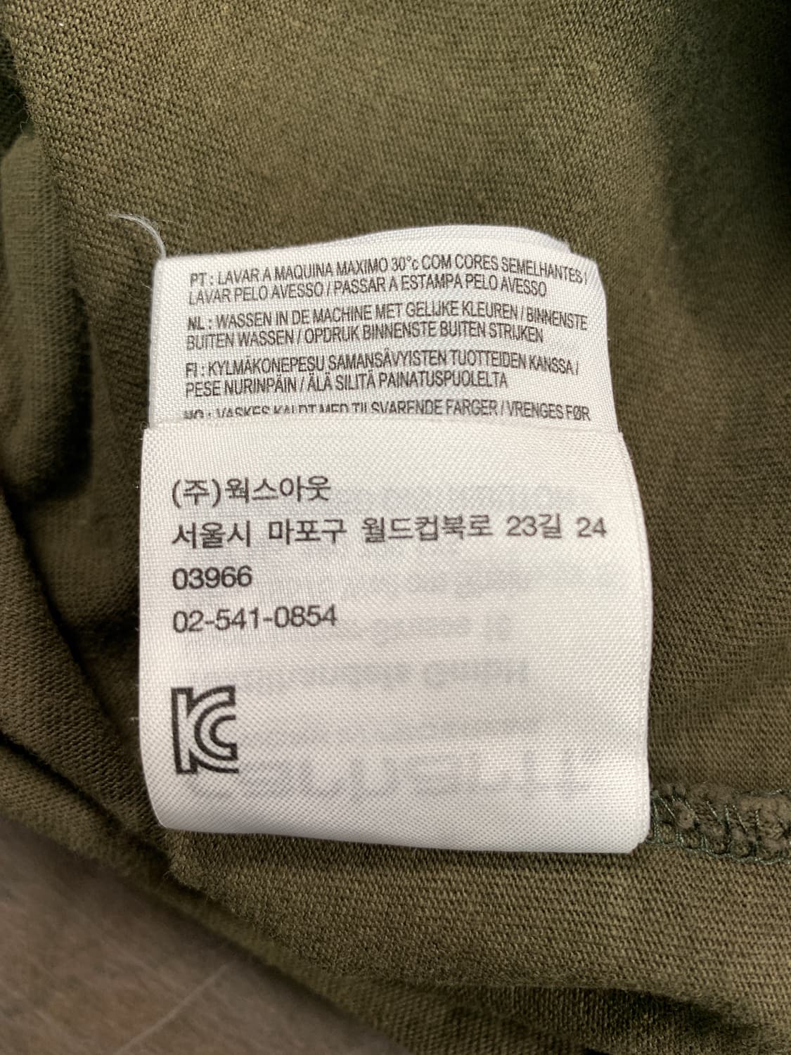 칼하트 X 소프넷 포켓 반팔 티셔츠 상품이미지7