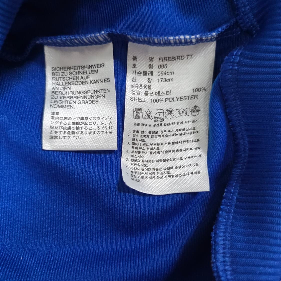 아디다스 백 파이어버드 져지 상품이미지5