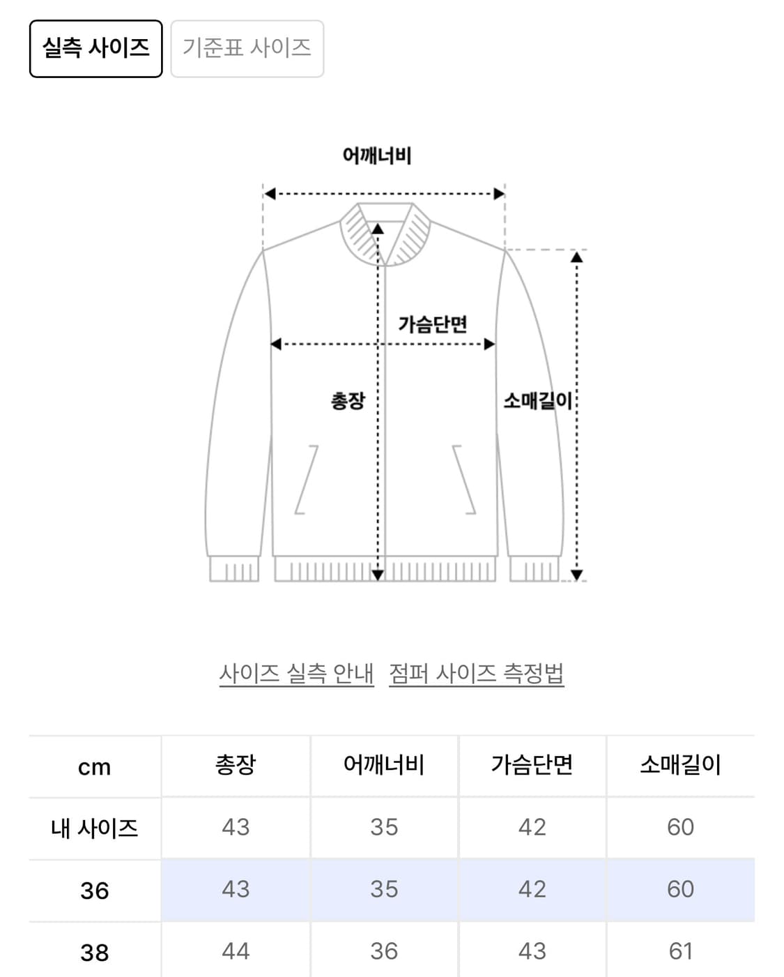 꾸레쥬 비닐 리에디션 재킷 로즈 상품이미지3