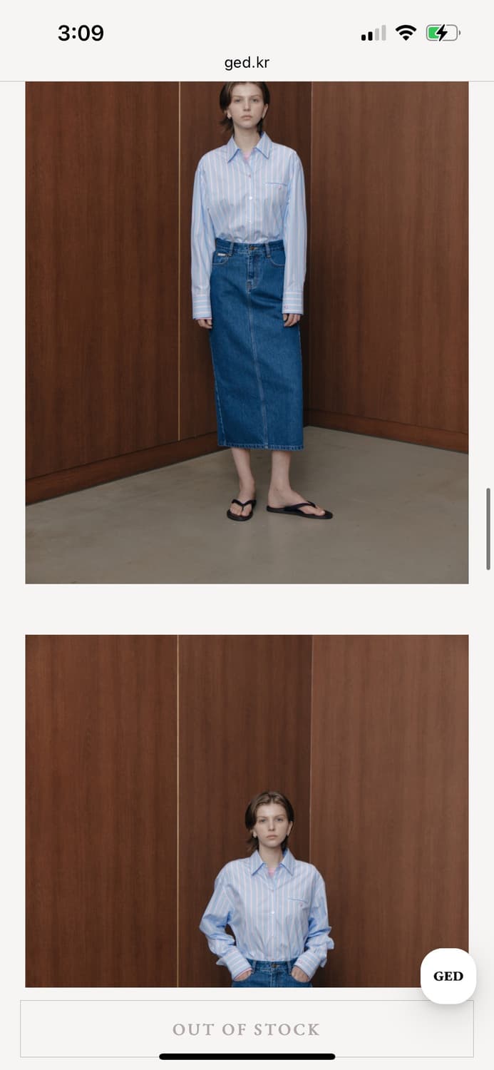 ged 클래식 데님 스커트 스몰 상품이미지5