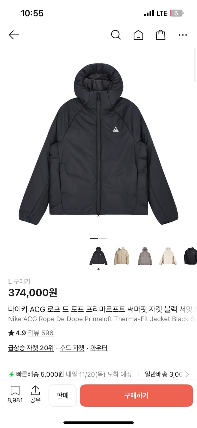 나이키 ACG 로프 드 도프 블랙 L 상품이미지1