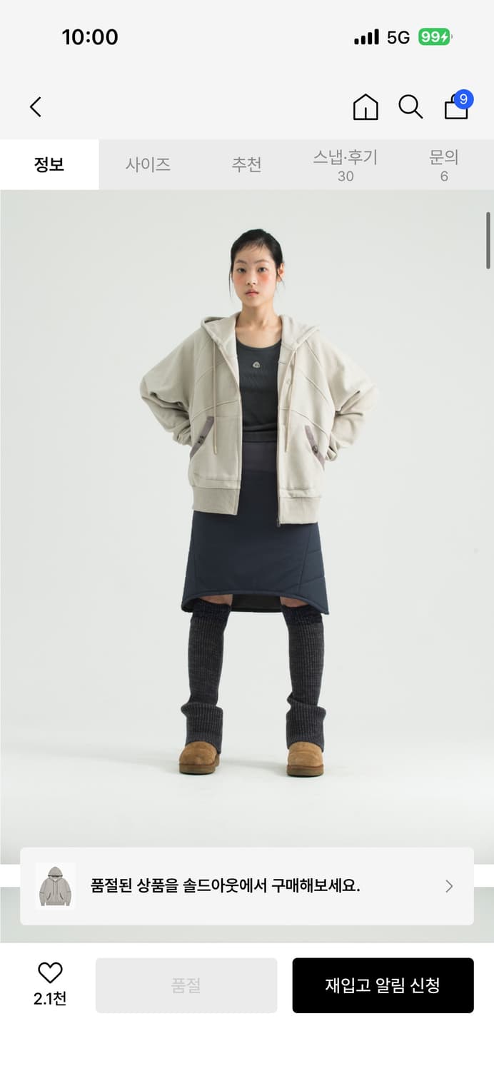 STRING POCKET HOOD ZIP-UP SAND   상품이미지2