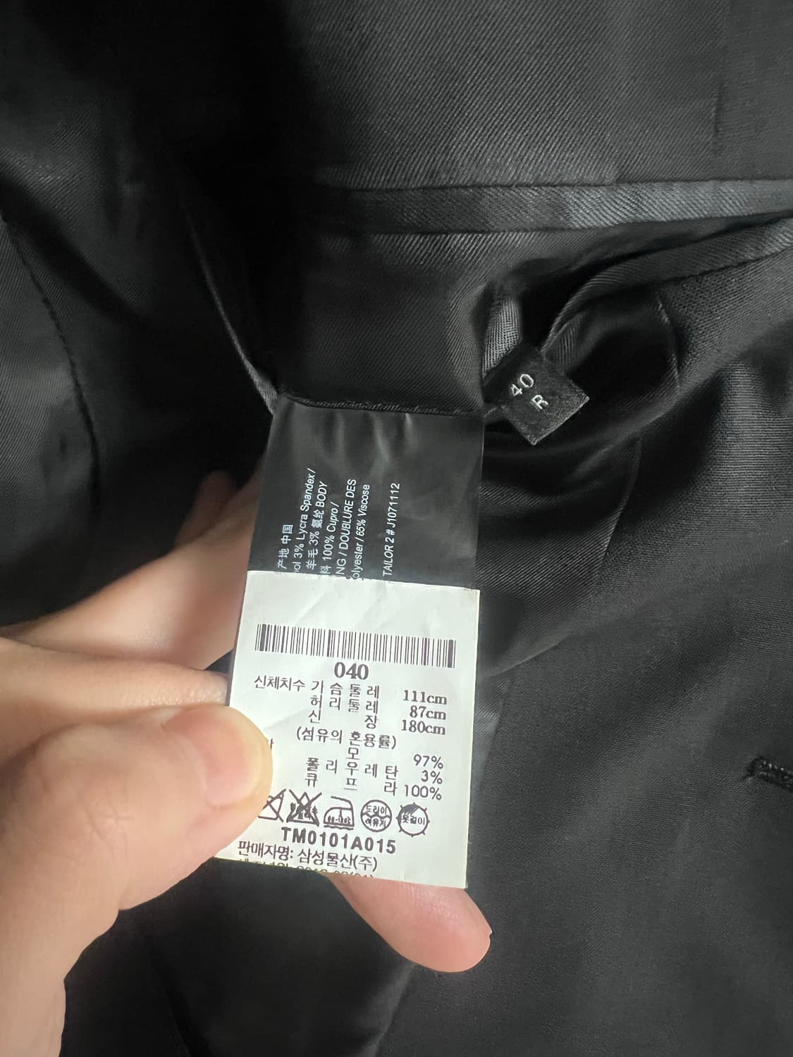 띠어리 뉴테일러2 수트셋업정장 블랙 40,32 상품이미지5