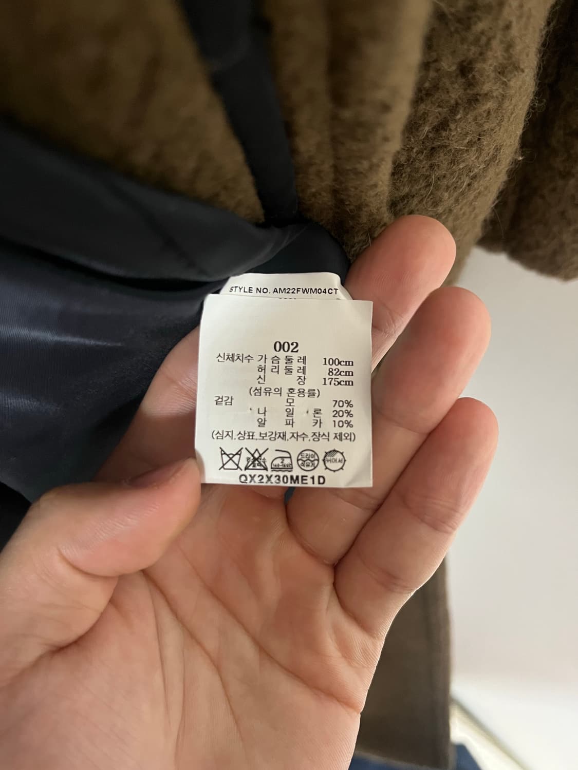 아모멘토 22FW 알파카 코트 (브라운) _M size 상품이미지9