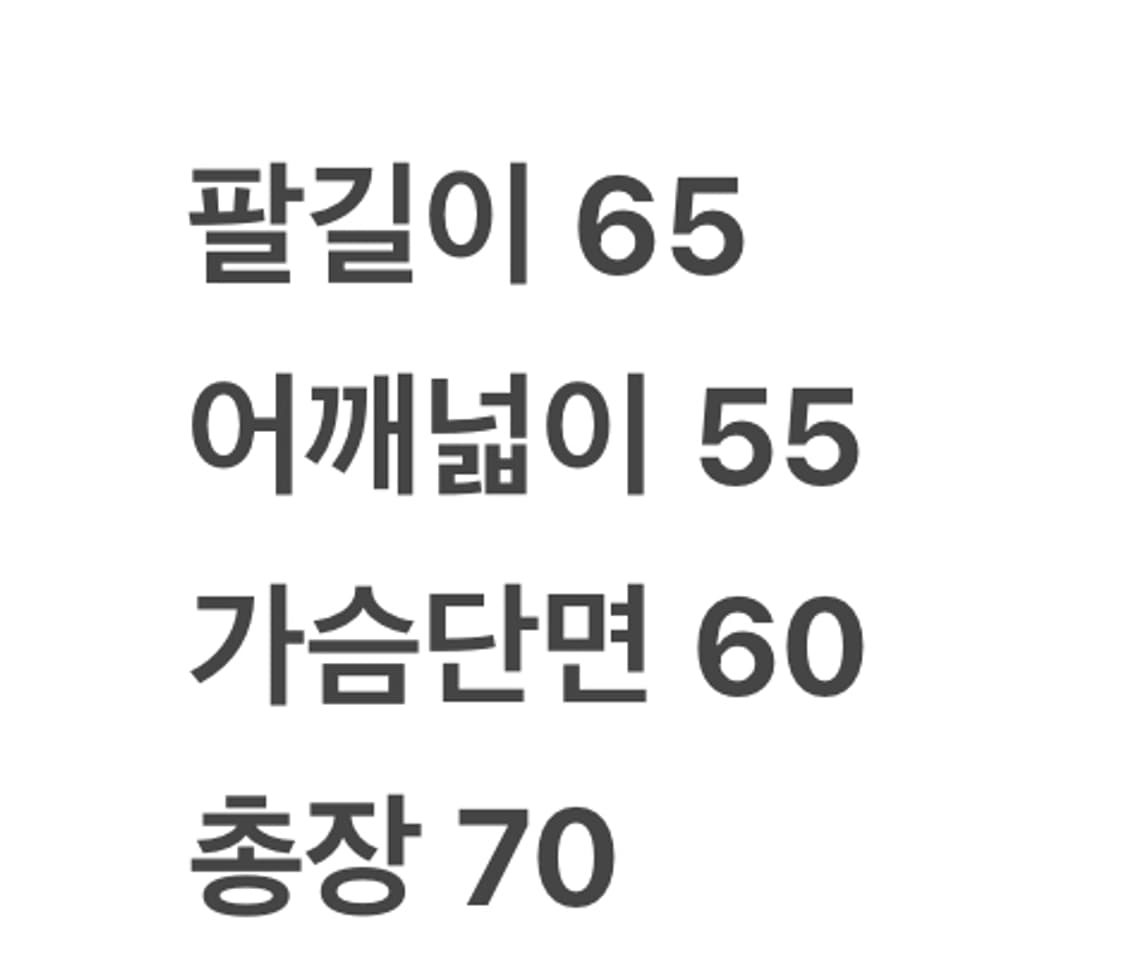 [정품/XL] 디스이즈네버댓 야구 점퍼 블랙 N 패치 c1 상품이미지7