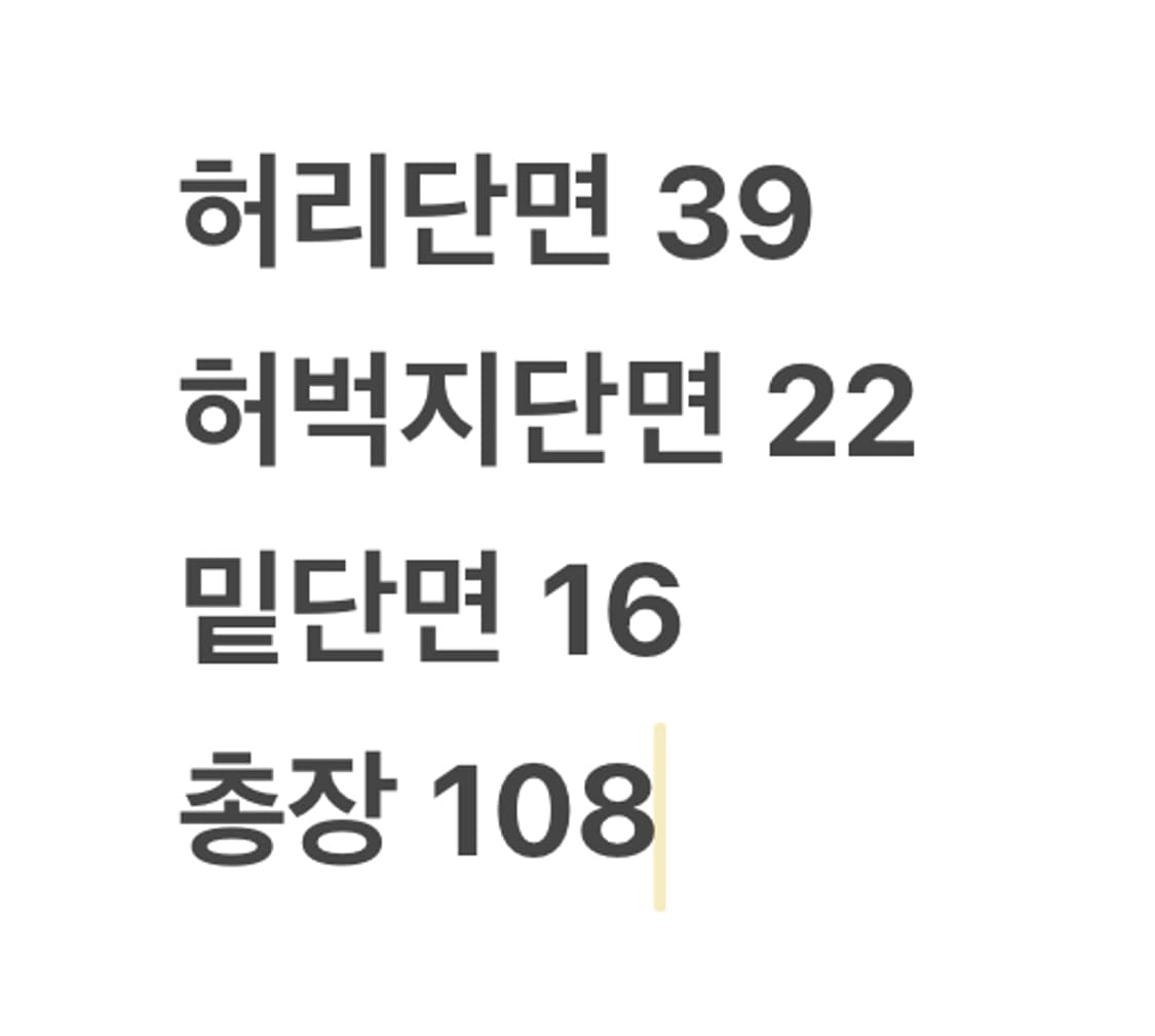 [정품/S] 아베크롬비 옐로우 트레이닝 바지 상품이미지7