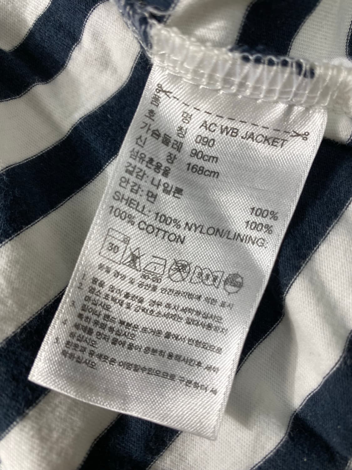 [90] Adidas OG 아디다스 스트라이프 나일론 자켓 상품이미지8