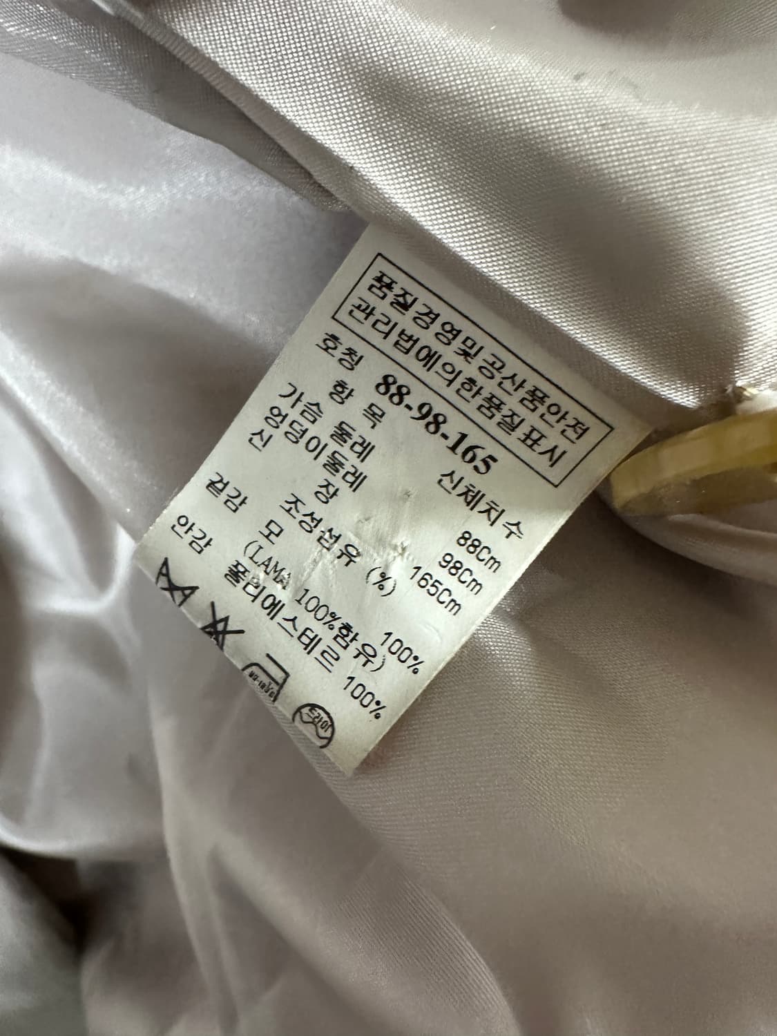 SJ SJ 모 코트 상품이미지3