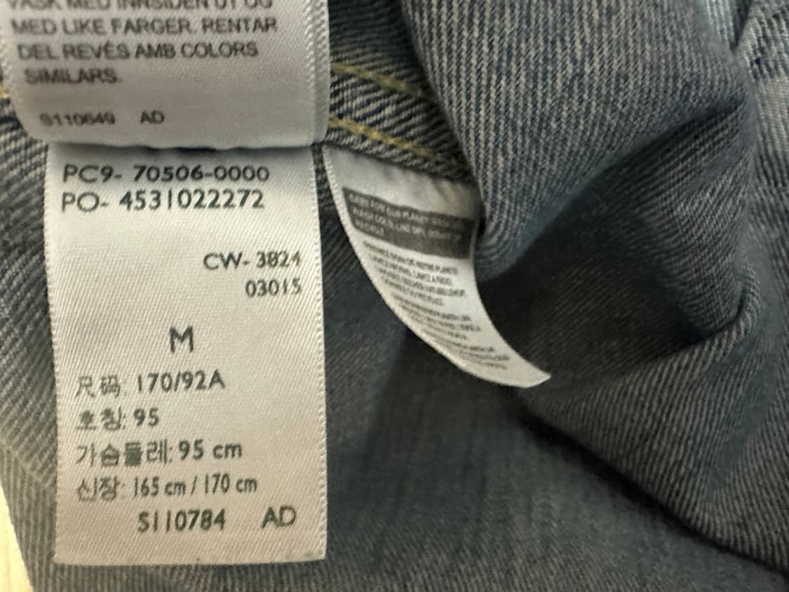 LVC 타입1 506XX 올드레인 40사이즈 상품이미지6