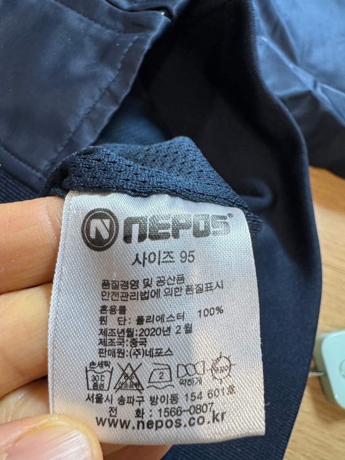 네포스 두산베어스 점퍼 상품이미지5