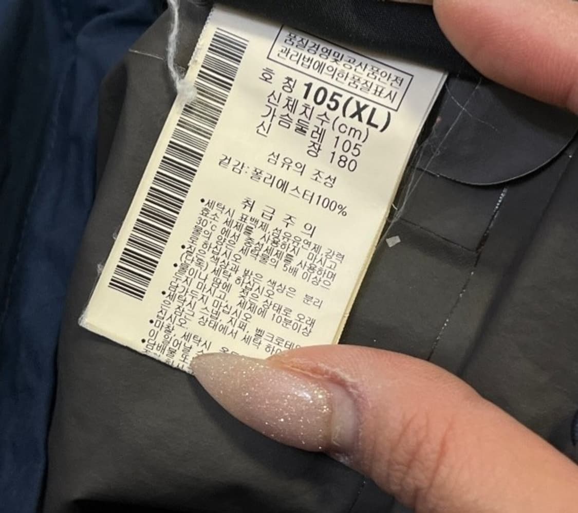 컬럼비아 고어텍스 바람막이 자켓 등산자켓 100~105 상품이미지5